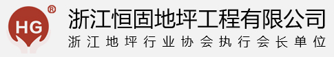 送飛實(shí)業(yè)集團(tuán)