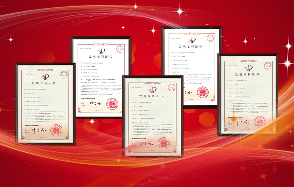 送飛專利年申請量破百，高居白云區(qū)企業(yè)榜首