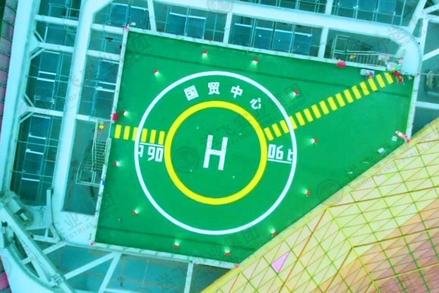 速看！江蘇鹽城第一高樓“鹽城國貿(mào)中心”屋頂直升機停機坪【送飛實業(yè)集團】